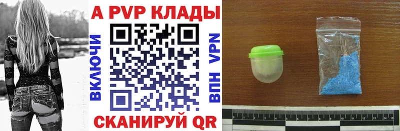 Купить  Певек  Alpha PVP СК КРИС 