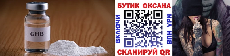Купить закладки  Певек  БУТИРАТ GHB 