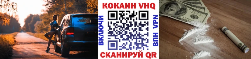Купить  Певек  Cocaine 98% 