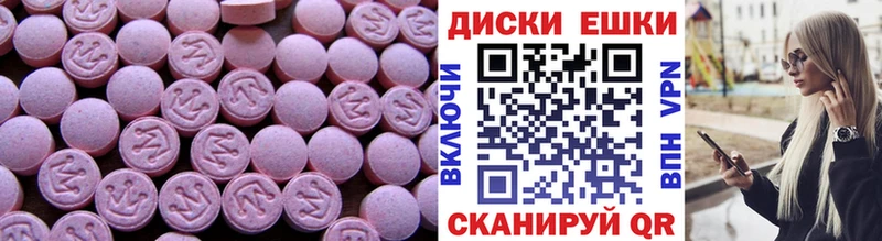 Ecstasy Дубай  Купить закладки  Певек 