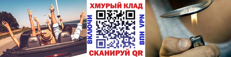 Купить  Певек  Героин герыч 