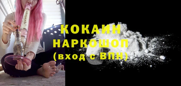 герыч Каменск-Шахтинский