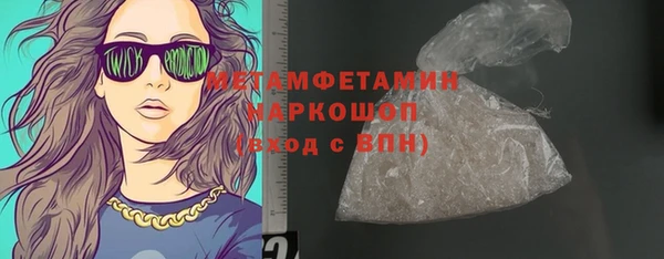 герыч Каменск-Шахтинский