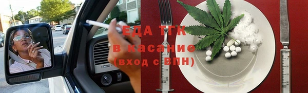 каннабис Каменногорск