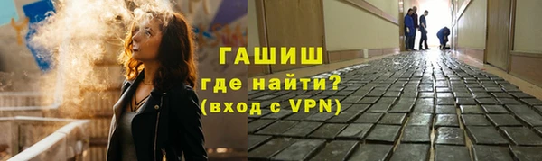 каннабис Каменногорск