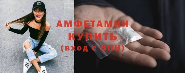 каннабис Каменногорск