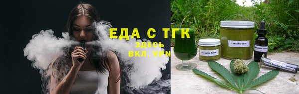 ПСИЛОЦИБИНОВЫЕ ГРИБЫ Каменка