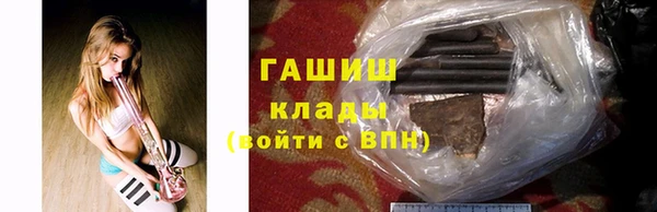 каннабис Каменногорск
