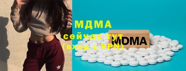 герыч Каменск-Шахтинский