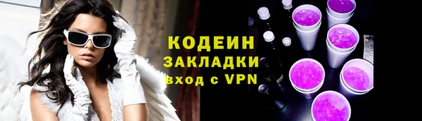 каннабис Каменногорск