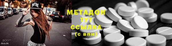герыч Каменск-Шахтинский