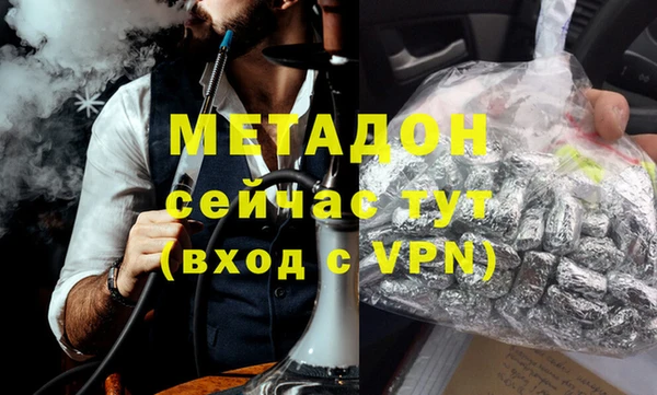 ПСИЛОЦИБИНОВЫЕ ГРИБЫ Каменка