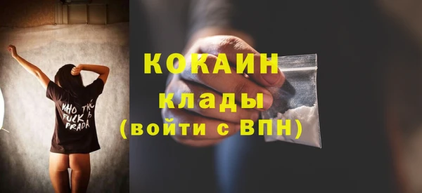 герыч Каменск-Шахтинский
