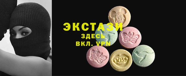 ПСИЛОЦИБИНОВЫЕ ГРИБЫ Каменка