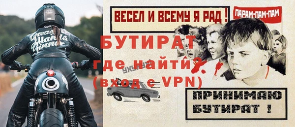 ПСИЛОЦИБИНОВЫЕ ГРИБЫ Каменка