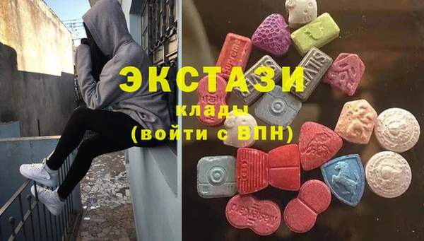 каннабис Каменногорск