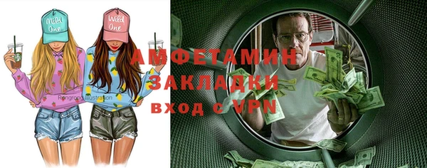 герыч Каменск-Шахтинский