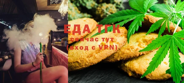 герыч Каменск-Шахтинский