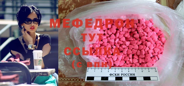 герыч Каменск-Шахтинский