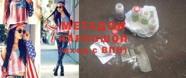 герыч Каменск-Шахтинский