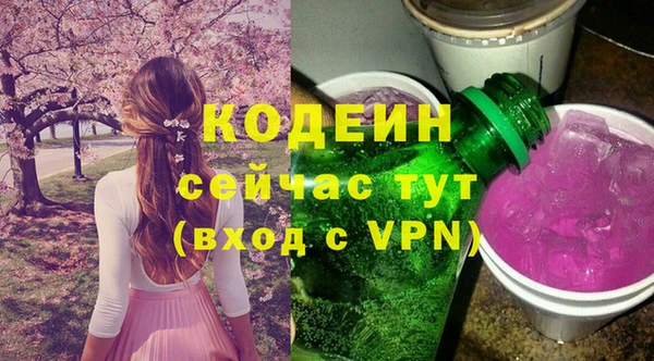 герыч Каменск-Шахтинский