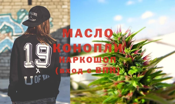 каннабис Каменногорск