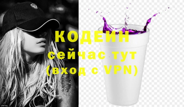каннабис Каменногорск
