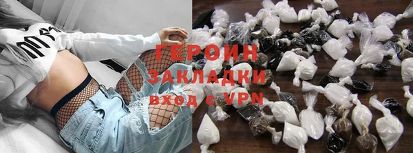 каннабис Каменногорск
