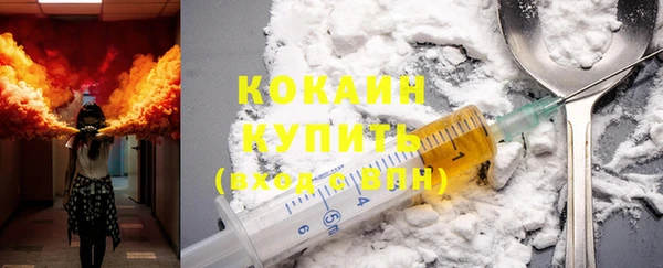герыч Каменск-Шахтинский
