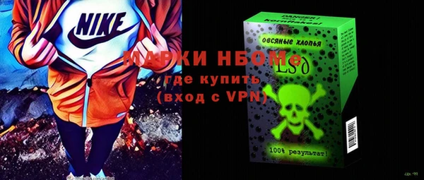 каннабис Каменногорск