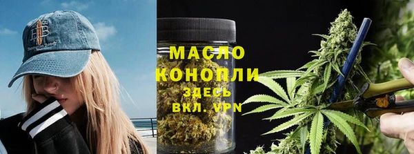 каннабис Каменногорск