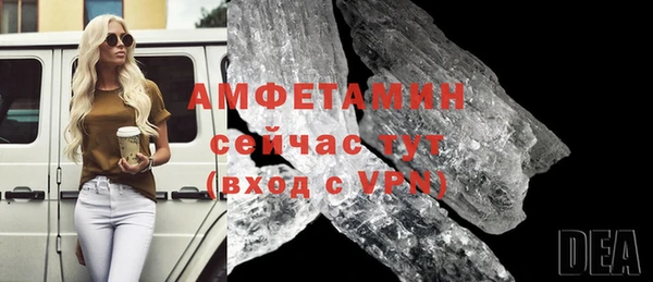 каннабис Каменногорск