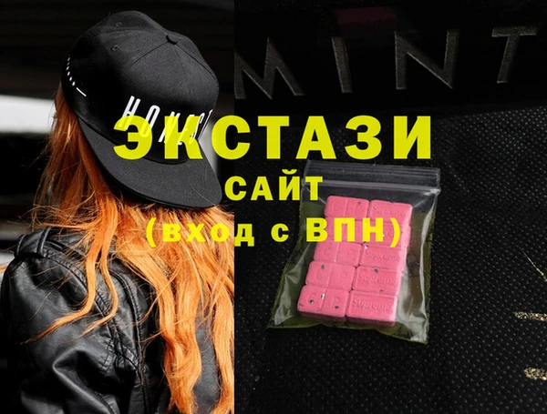 ПСИЛОЦИБИНОВЫЕ ГРИБЫ Каменка
