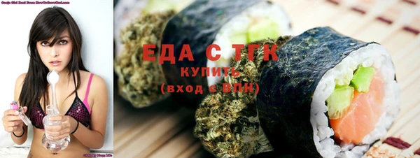 каннабис Каменногорск