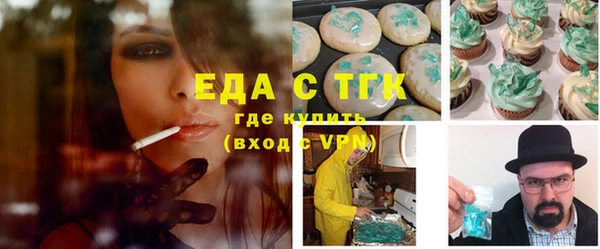 герыч Каменск-Шахтинский