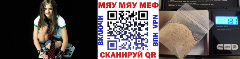 Купить где  Певек  МЯУ-МЯУ мяу мяу 