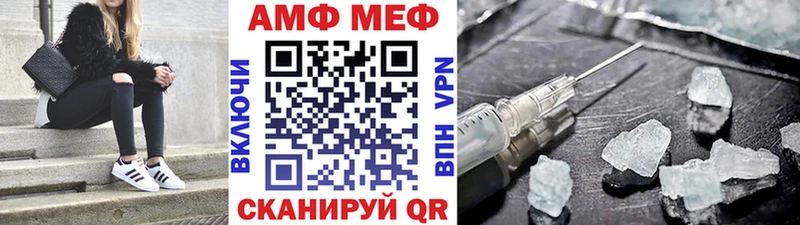 МЕТАМФЕТАМИН Methamphetamine  Купить где  Певек 