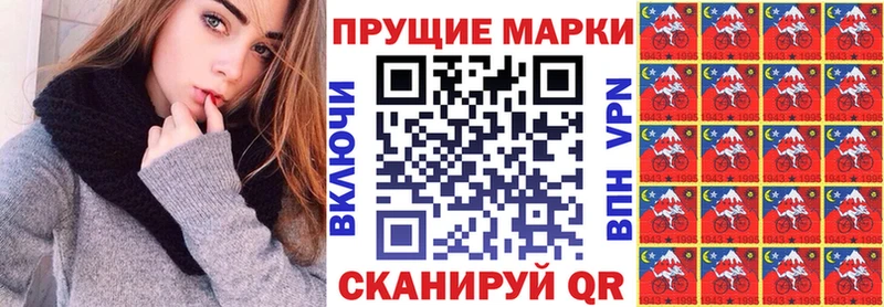 Марки N-bome 1,8мг  Купить  Певек 